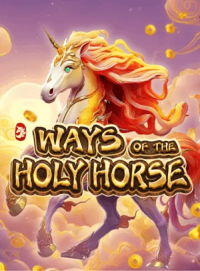 hip88